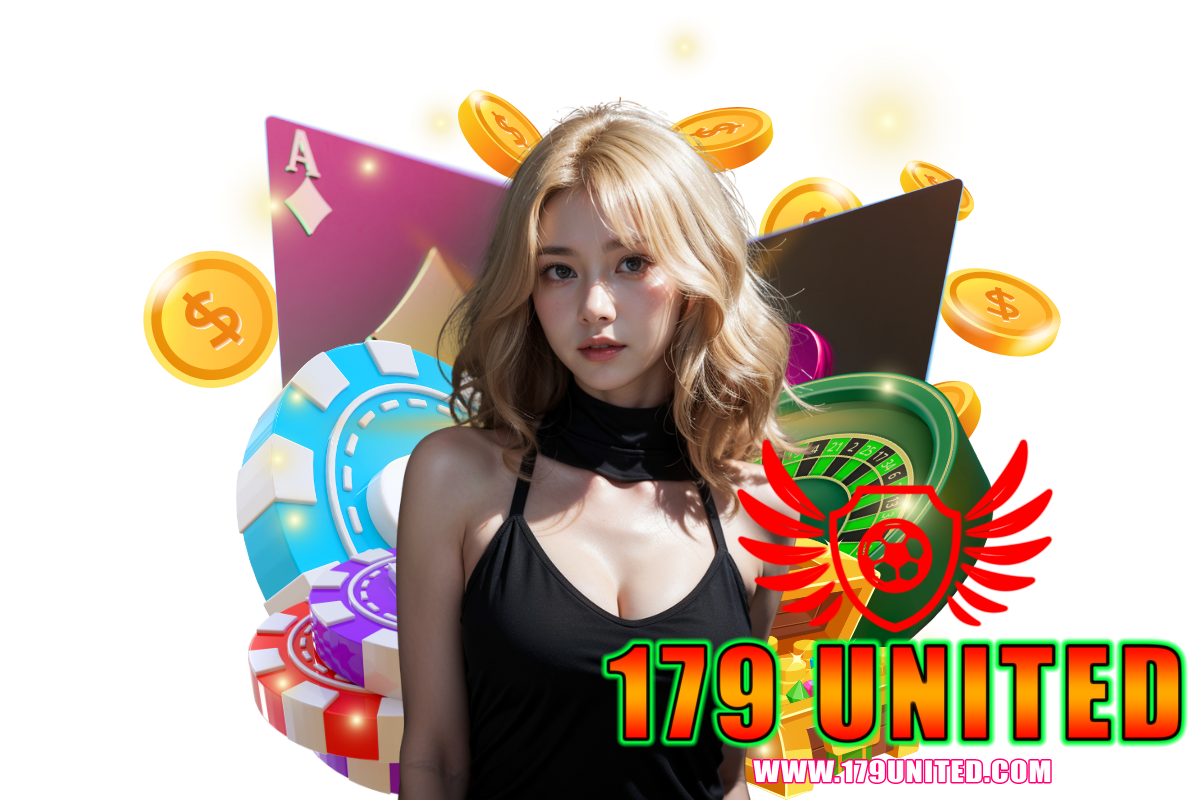 179 united สมัคร