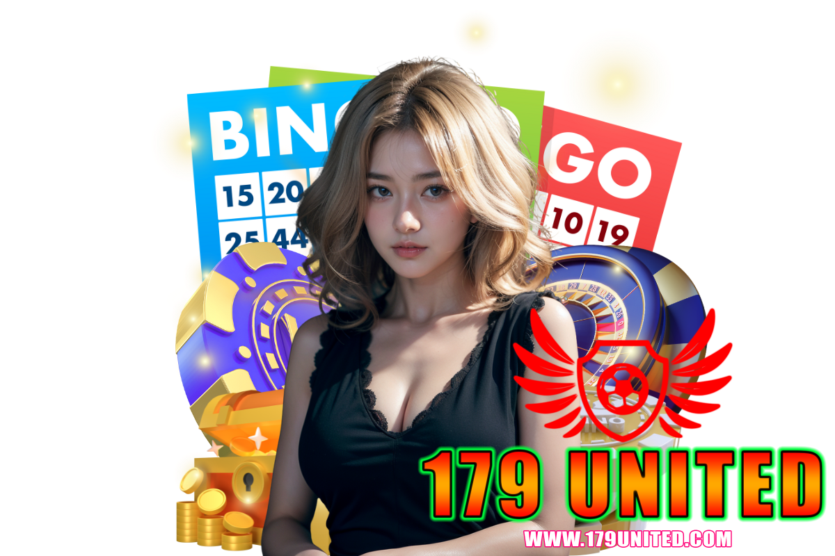 179 united เว็บตรง