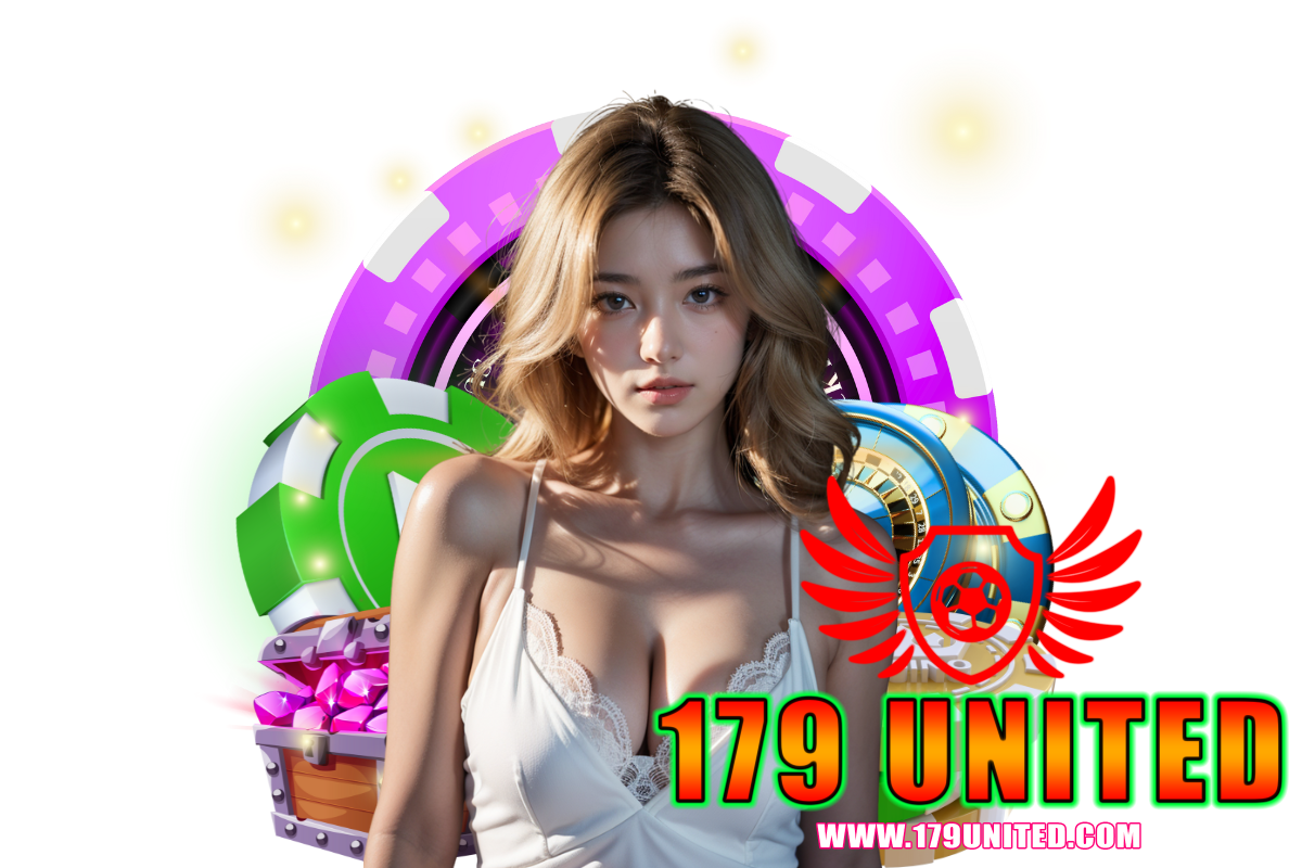 179 united แจกเครดิตฟรี